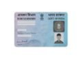 PAN Mandatory for key post office transactions from 2026