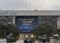 Why South Korea’s KOSPI locked in lower circuit today?
